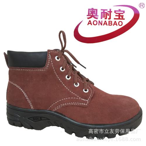 高密市立友劳保用品厂